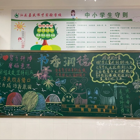 「102班」快乐时光，十一月小结