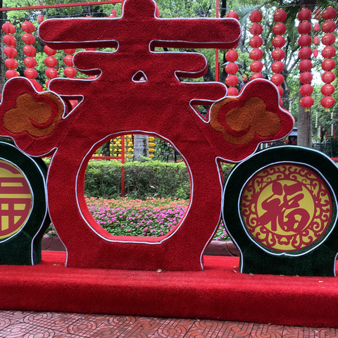 「102」不负春光，快乐出发