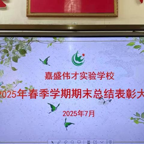 「102班」萌娃成长 完美收官