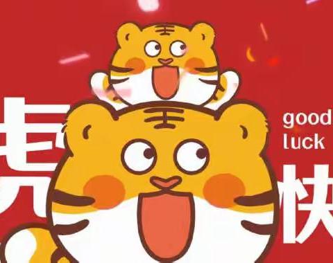 “好习惯伴我行”交流会