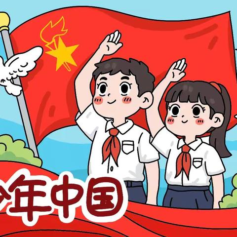濮阳县第四实验小学一年级少先队入队考核活动纪实