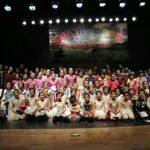 暑假等你来！——峨山县天天艺术培训中心2018年暑假招生火热进行中