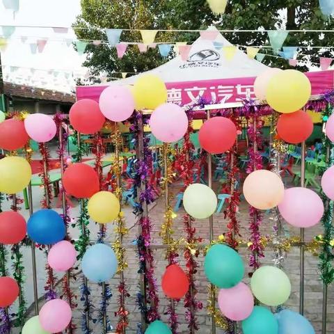 潘店镇供销社实验幼儿园六一节日汇演