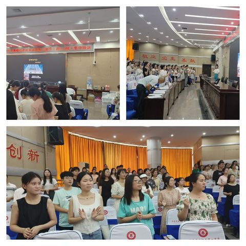 赋能成长 蓄势前行—— 2023年桂阳县信息技术应用提升工程2.0线下集中培训