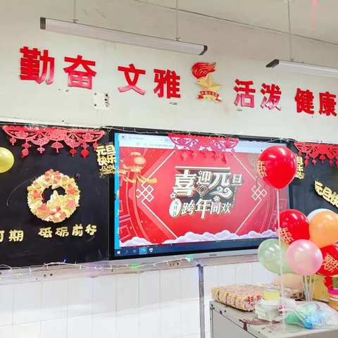 “快乐童年，喜迎元旦”——记衡阳市实验小学一（6）班元旦文艺汇演