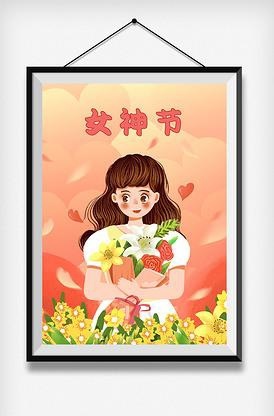 “温情三月，花式宠女神”——平安区第三幼儿园东郡丽都分园“三八妇女节”主题活动