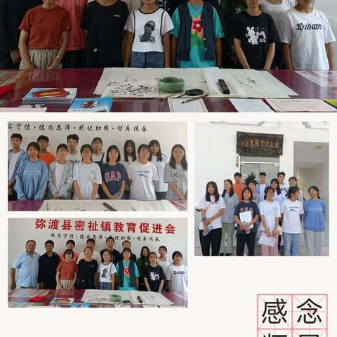 迈向新征程，荣耀添新人——密祉2021高(中)考印象！