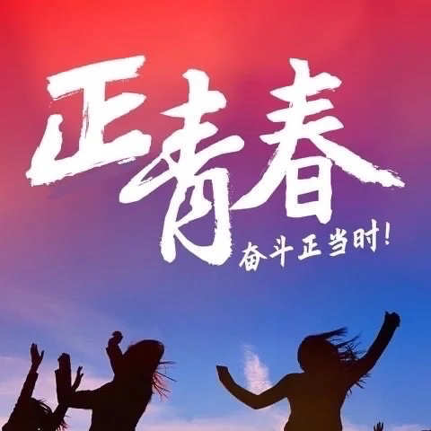 国培计划【2022】—中小学紧缺学科（领域）骨干教师培训