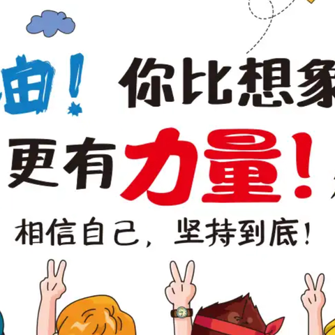 【一年二班】第二次抽奖活动记录~