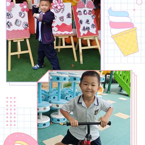 海口市秀英区乐贝尔幼儿园“大三班”2024年春季学期末评语