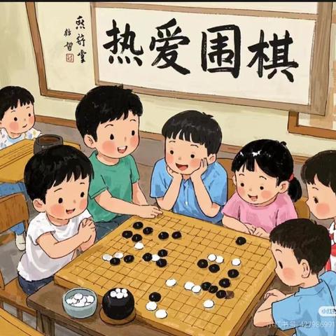 黑白方寸间，藏着少年的“棋”思妙想——记2025-2026上学期围棋社团活动掠影