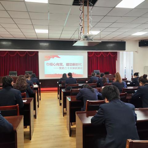 巾帼心向党 建功新时代