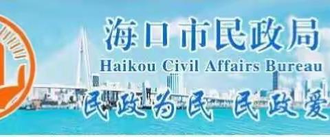 市民政局组织开展江东新区地名文化调查