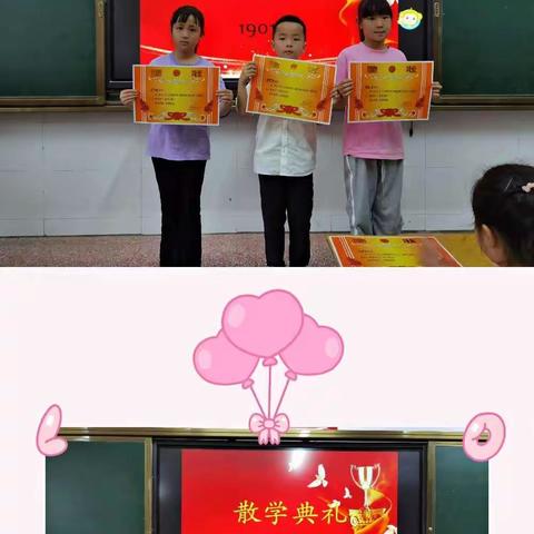 你好！六月，扬帆！1901