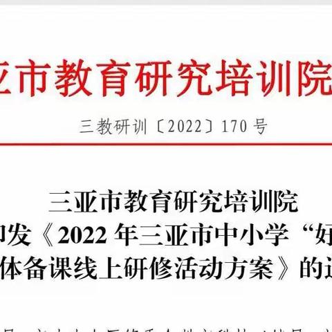 实践新课标  创建好课堂