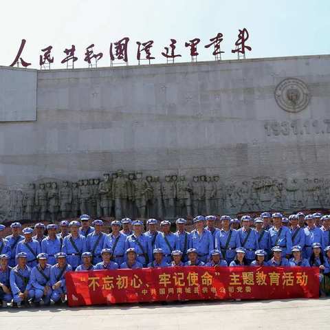 共和国摇蓝…………瑞金