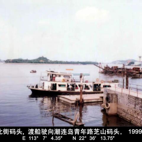 90年代江门旧貌