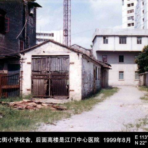 江门好，风景旧曾谙，能不忆江门