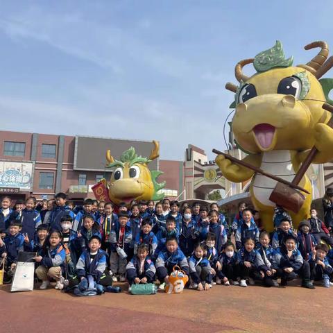春暖花开“趣”春游———丹阳市新区实小二17班研学活动