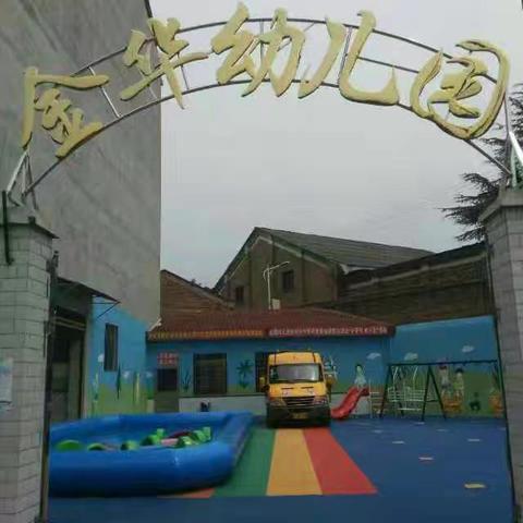 【初秋相遇🌱静待花开🌸】——金华·爱启乐幼儿园小班开学两周精彩记录🎊