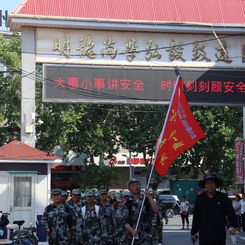 以脚为尺，丈量意志，踏寻红色足迹！濮阳县第三中学高一新生军训远足拉练暨参观老校区革命纪念地纪实