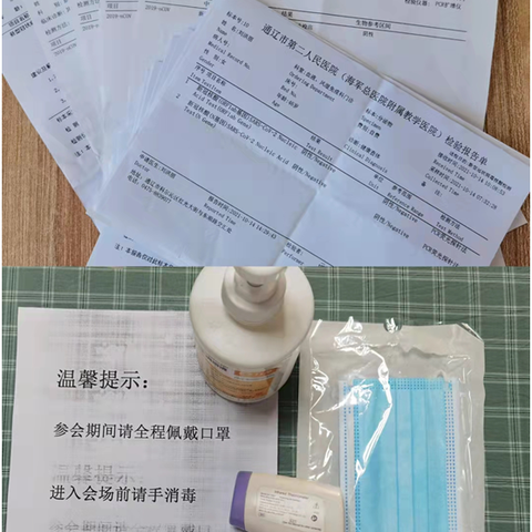 内蒙古医学会风湿病学分会2021年学术会议暨第十届草原风湿病论坛会议总结