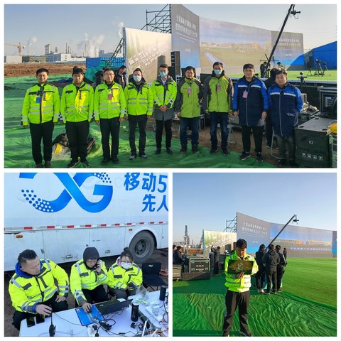 济宁移动圆满完成2023年省市高质量发展重大项目建设现场推进会通信保障
