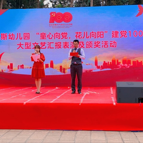 博雅迪斯幼儿园文艺汇演中三班