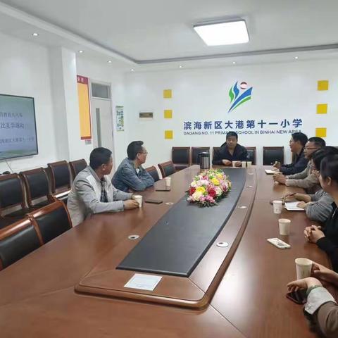 课后服务有特色 精彩纷呈助成长——大港第十一小学课后服务展示活动