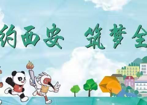 【曲江文化集团】渼陂湖景区管理公司开展节前安全检查工作