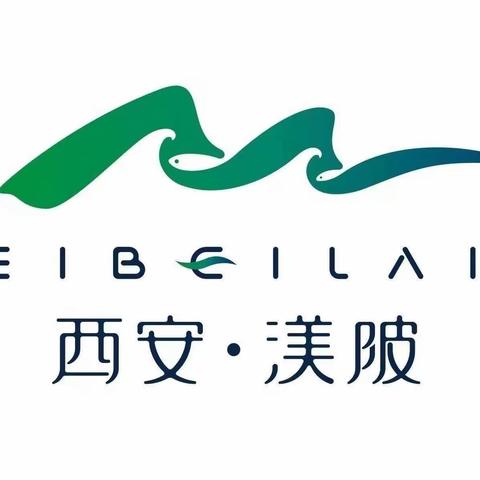 【曲江文化集团】渼陂湖景区公司开展安全知识培训，增强安全防范意识