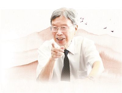 院士的格局与胸怀