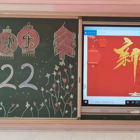 欢声笑语辞旧岁，张灯结彩迎新年——吴村铺小学附属幼儿园幼儿喜迎新年