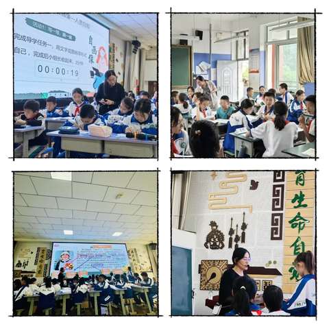 共话教学，携手成长——陈昭娣工作室深度学习教学评一体化课例研讨暨七年级道德与法治新教材培训活动