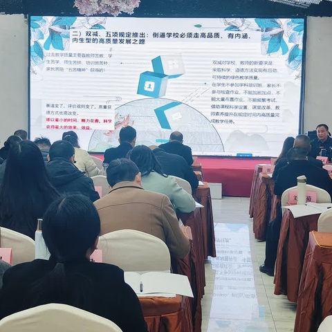 赓续教育精神 厚植教育根基