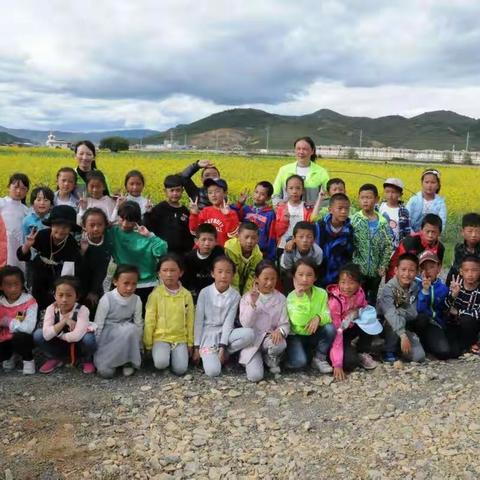 香格里拉市红旗小学二（3）班2018年6月23日郊游掠影