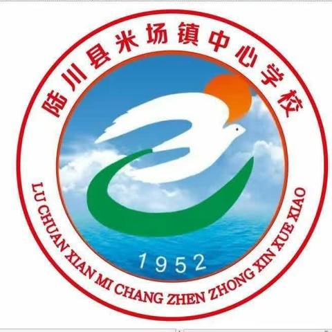 陆川县2022年度小学（幼儿园）教师继续教育全员培训——陆川县米场镇中心学校培训点