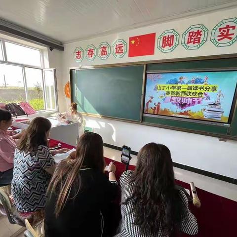 迎中秋，谢恩师——新立乡山丁小学庆双节活动