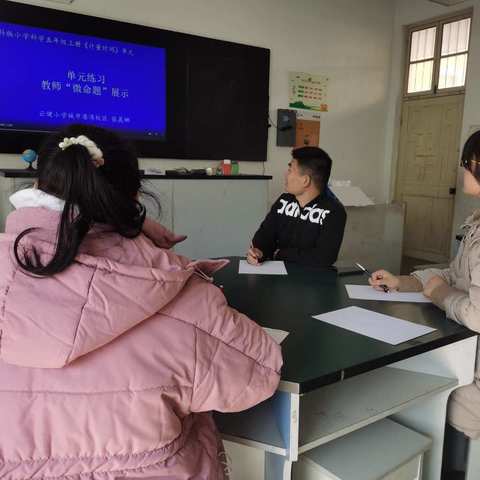 “作业设计”交流展示，“双减”行动势在必行——记三甲小学科学名优团队作业设计教研活动