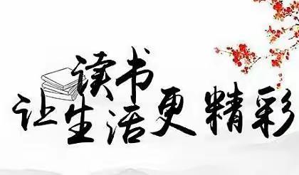 要做一个爱学习的有文化的万景人。