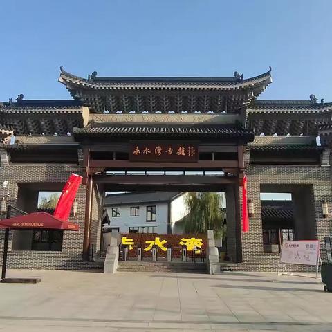 国庆假期去哪里   赤水湾古镇在等你