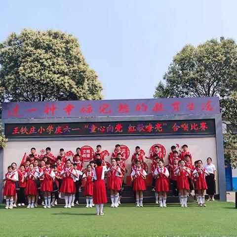 缤纷暑假，快乐一“夏”——宝丰县王铁庄小学四一班暑假作业清单
