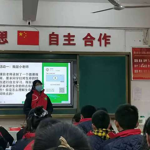 教无涯   研不止———记市六中与十九同课异构联合教研