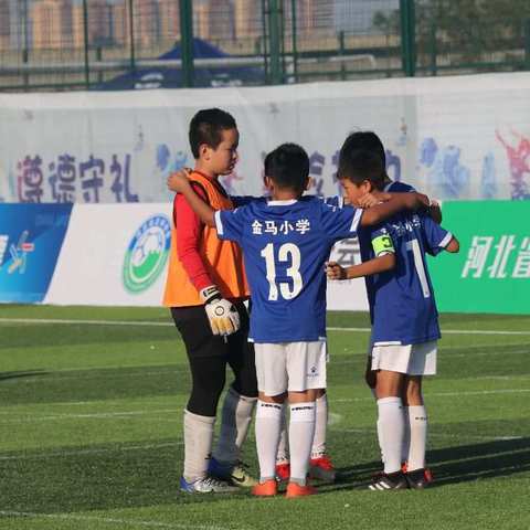 金马小学足球队战绩展示