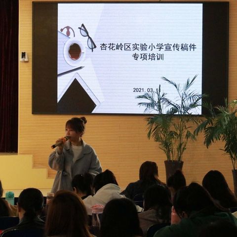 以笔传情，以镜留美——杏花岭区实验小学文案摄影培训会