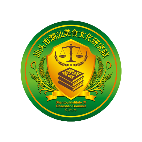 汕头市潮汕美食文化研究院项目资料合集