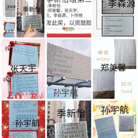 季新怡的美篇