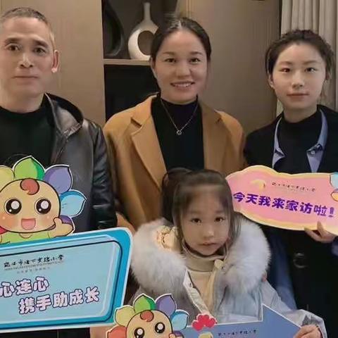 沐阳中队2021第一学期家访