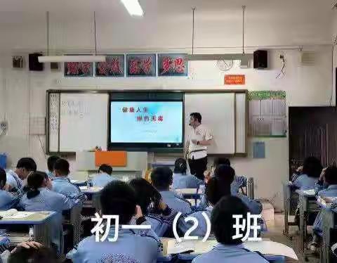 健康人生  绿色无毒——记临高县第二中学开展春季禁毒教育活动