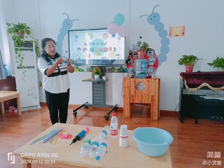 简篇-『科学衔接』气球抽水机一小天使幼儿园果果班